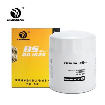Filter Minyak Excavator Kapasitas Besar yang Tahan Suhu Tinggi YM119660-35150 8-94411084-0 103mm Perlindungan Mesin Tinggi