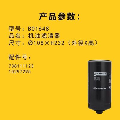 Filter Oli Ekskavator Anti Korosi Tahan Suhu Tinggi 7381111 10297295 Untuk Perlindungan Mesin LIEBHERR 232mm