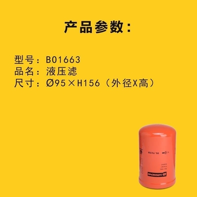 6599543 Filter Pengembalian Oli Hidraulik Untuk Diameter Bobo 95mm