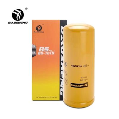 Filter Bahan Bakar Anti Korosi Tahan Suhu Tinggi P554004 1R-0739 Untuk Perlindungan Mesin ERPILLAR 260mm